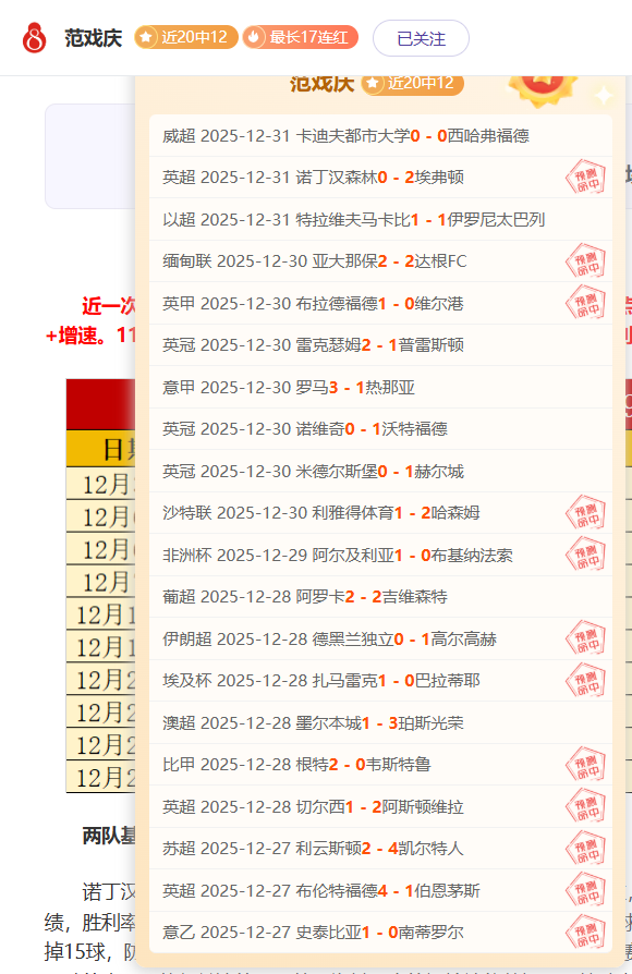 中岛启太与,恰卡拉次轮,齐头并进领,壹号娱乐大舞台,壹号娱乐网页版,壹号娱乐网址,壹号娱乐官网