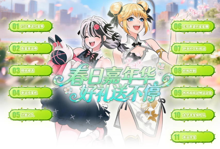 德国挺进四,稳获欧国联,决赛圈东道,壹号娱乐大舞台,壹号娱乐网页版,壹号娱乐网址,壹号娱乐官网