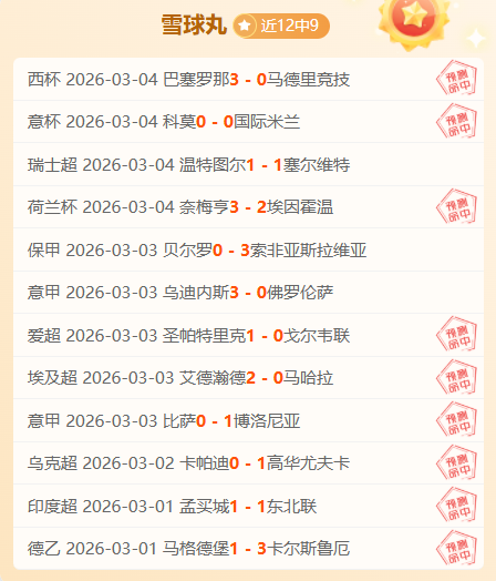 内部对决名,单公布,意外一幕,壹号娱乐大舞台,壹号娱乐网页版,壹号娱乐网址,壹号娱乐官网