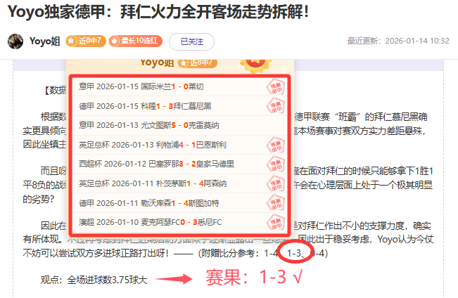 岁少年王钰,一周心路历,梦想与现实,壹号娱乐大舞台,壹号娱乐网页版,壹号娱乐网址,壹号娱乐官网