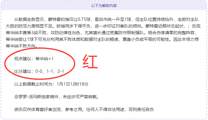 达拉斯主场,不败纪录,休斯敦客场,壹号娱乐大舞台,壹号娱乐网页版,壹号娱乐网址,壹号娱乐官网