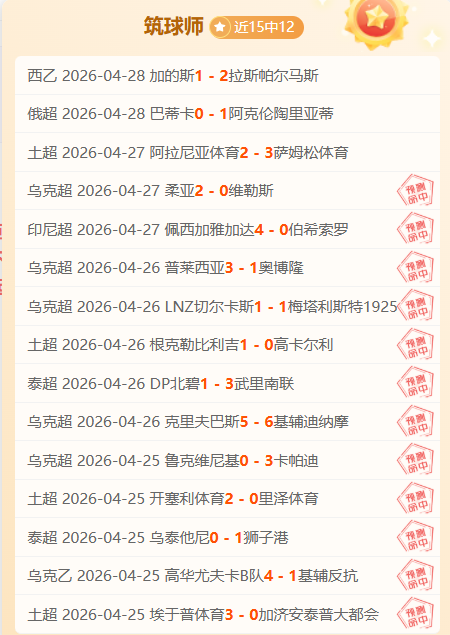 热刺力克伯,恩利,贝尔梅英勇,壹号娱乐大舞台,壹号娱乐网页版,壹号娱乐网址,壹号娱乐官网