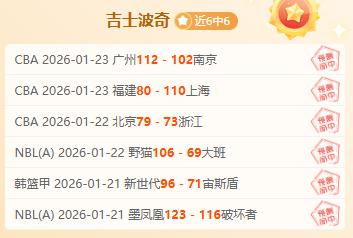 大乐透期号,专家精准推,质合分析前,壹号娱乐大舞台,壹号娱乐网页版,壹号娱乐网址,壹号娱乐官网