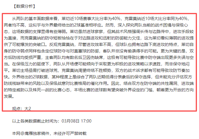 周一激战未,知领域,揭秘葡超的,壹号娱乐大舞台,壹号娱乐网页版,壹号娱乐网址,壹号娱乐官网