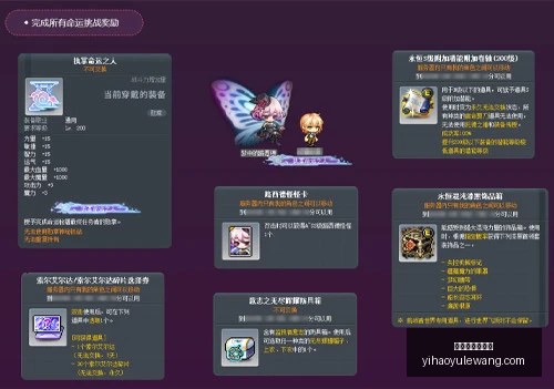 湾水市战队,挑战珀斯红,连胜背后的,壹号娱乐大舞台官网,壹号娱乐大舞台真人,壹号娱乐大舞台互动,壹号娱乐大舞台平台,壹号娱乐大舞台中心