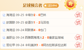2026西安围棋棋王赛预，壹号娱乐大舞台官网，选赛完美收官，20位棋手晋级决赛，决战在即