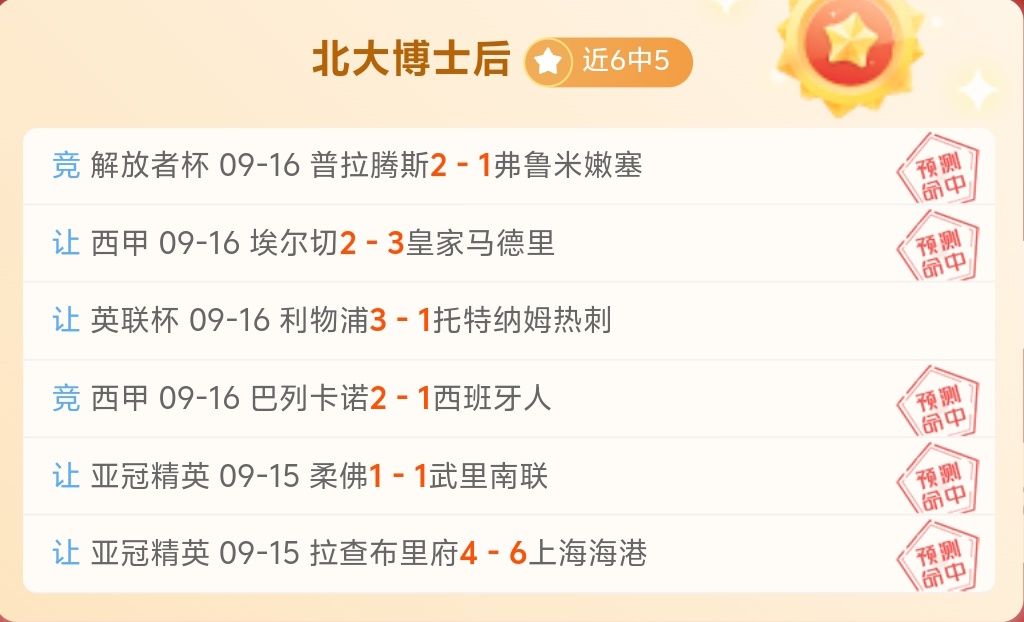 英雄联盟,决赛,夺冠荣耀归,壹号娱乐大舞台官网,壹号娱乐大舞台真人,壹号娱乐大舞台互动,壹号娱乐大舞台平台,壹号娱乐大舞台中心