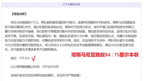 壹号娱乐大舞台 资讯 103621 0ok