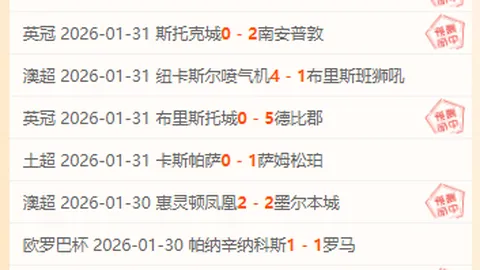 王楚钦、孙颖莎等勇闯第34届乒乓球亚洲杯男女单打八强