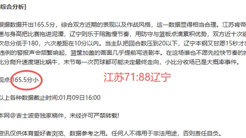 沙特联赛激战正酣！17胜12负，沙特联仅失1球，谁能在这波攻势中率先锁定胜利？