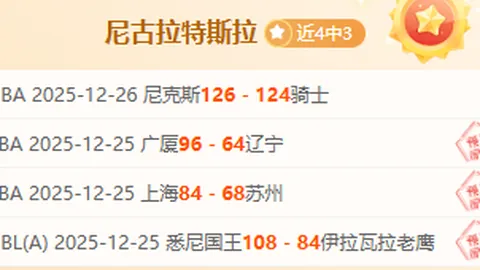 2023-2025赛季英超联赛第8轮执法名单揭晓