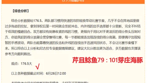 壹号娱乐大，壹号娱乐大舞台官网，舞台 054106