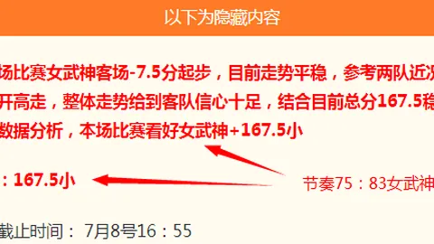 壹号娱乐大舞，壹号娱乐大舞台互动，台 055927 8