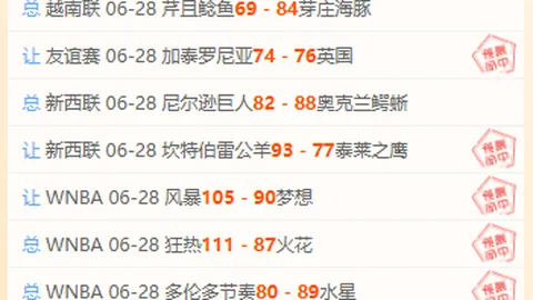 壹号娱乐大舞台 060038