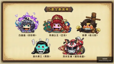壹号娱乐大舞台 060448 0