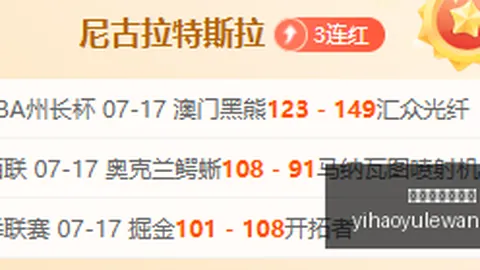 壹号娱乐大舞台 060757 42