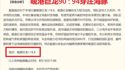 壹号娱乐大舞台 061506 22