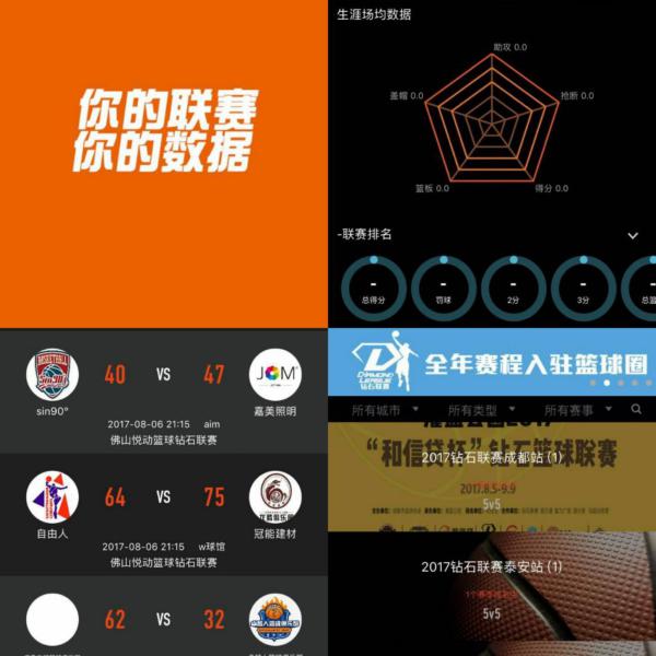 無縫銜接