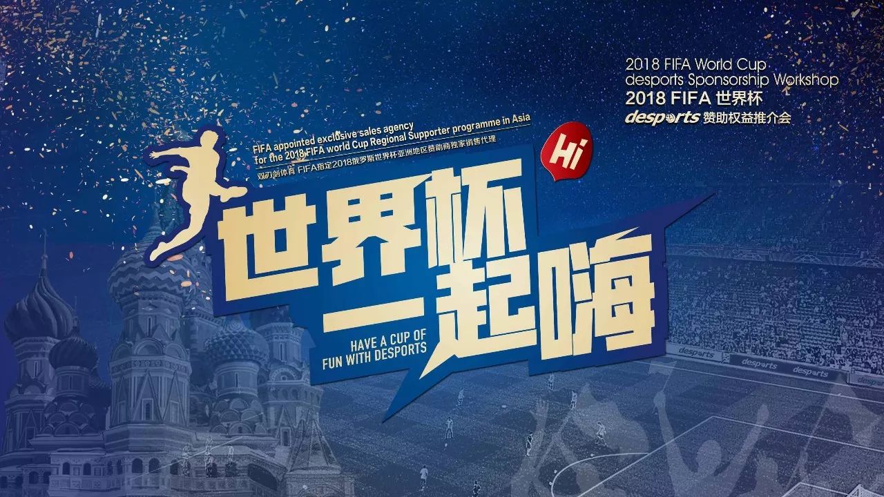 她的成就不